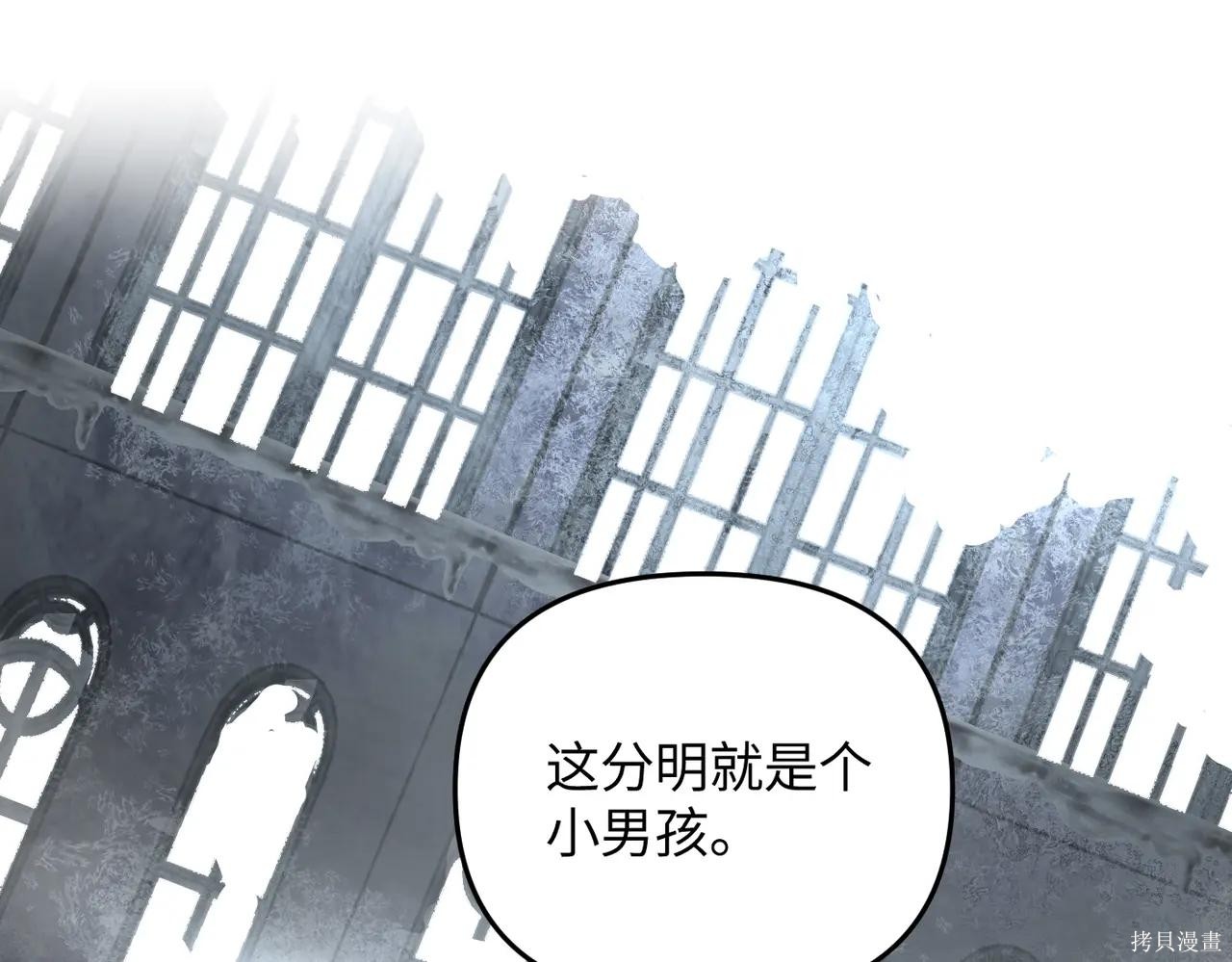 第57话 第80页
