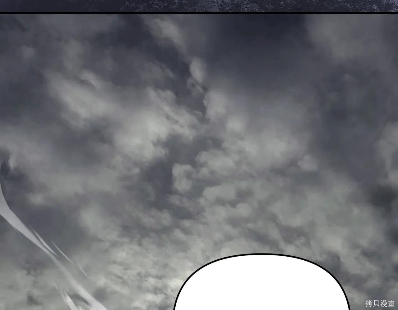 第57话 第86页