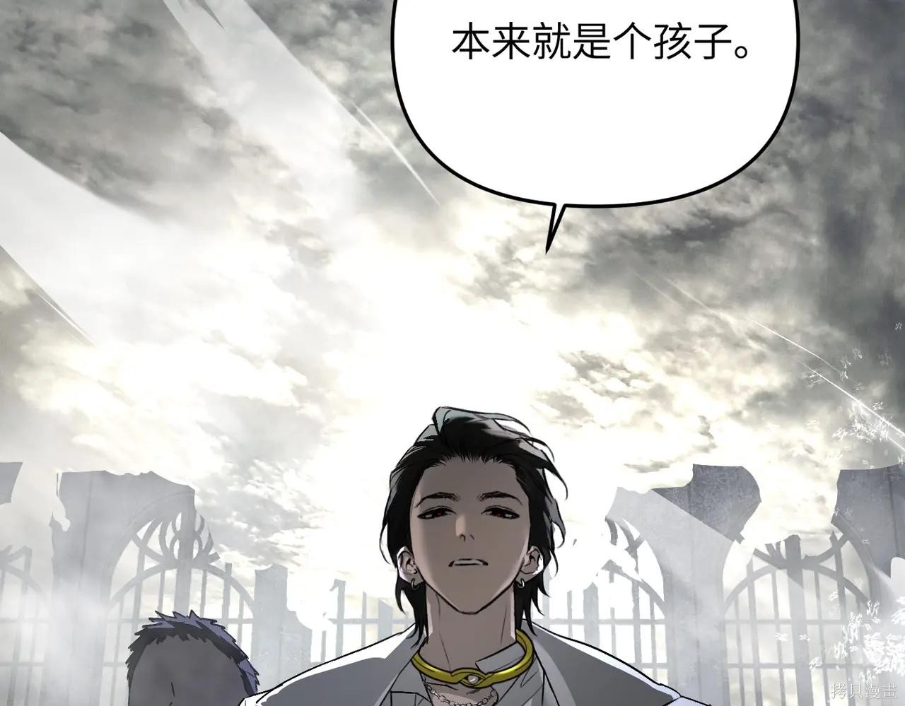 第57话 第87页