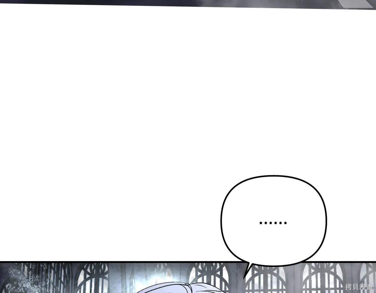 第57话 第91页