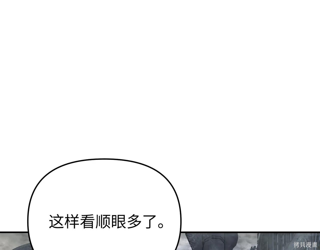 第57话 第94页
