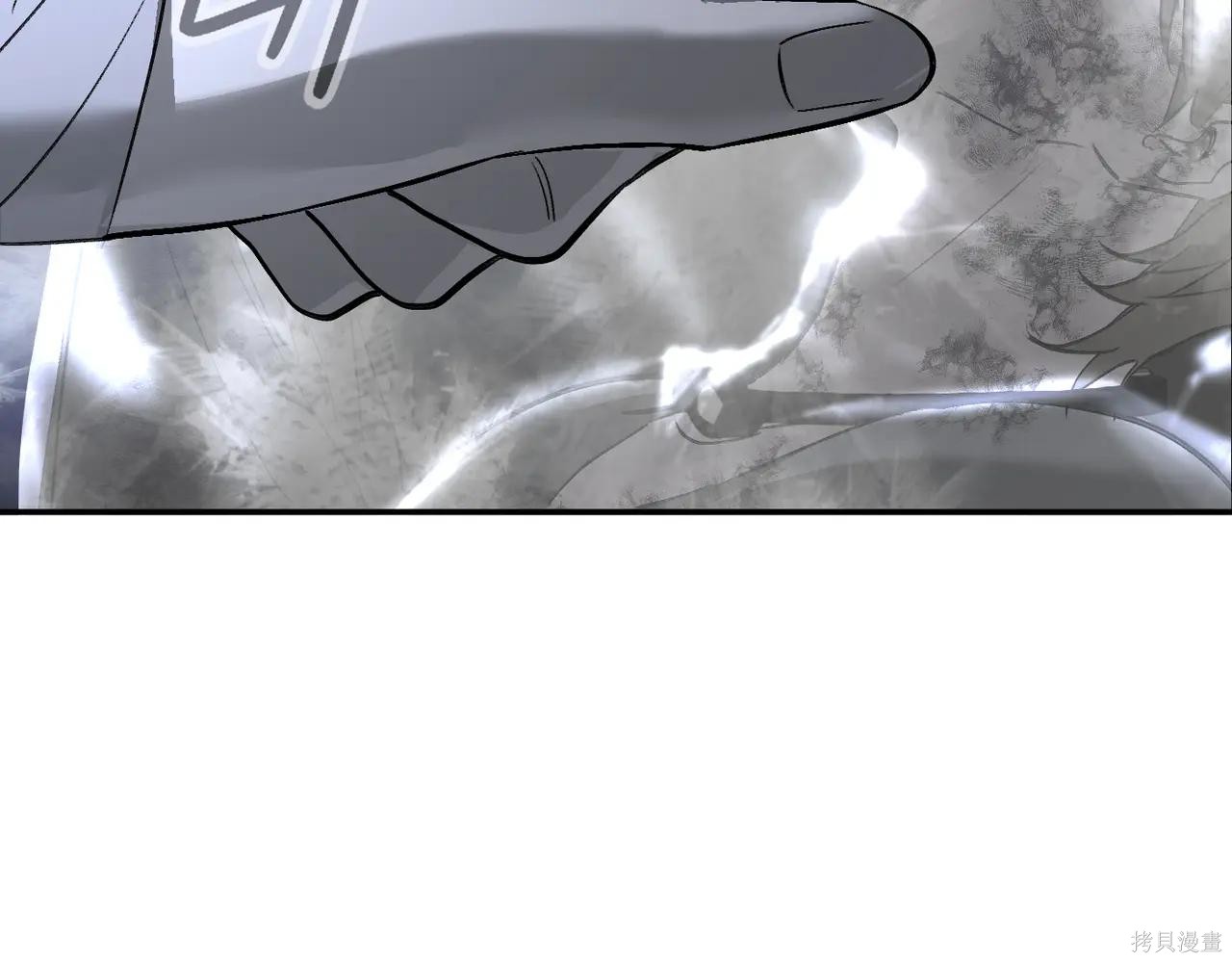 第57话 第96页