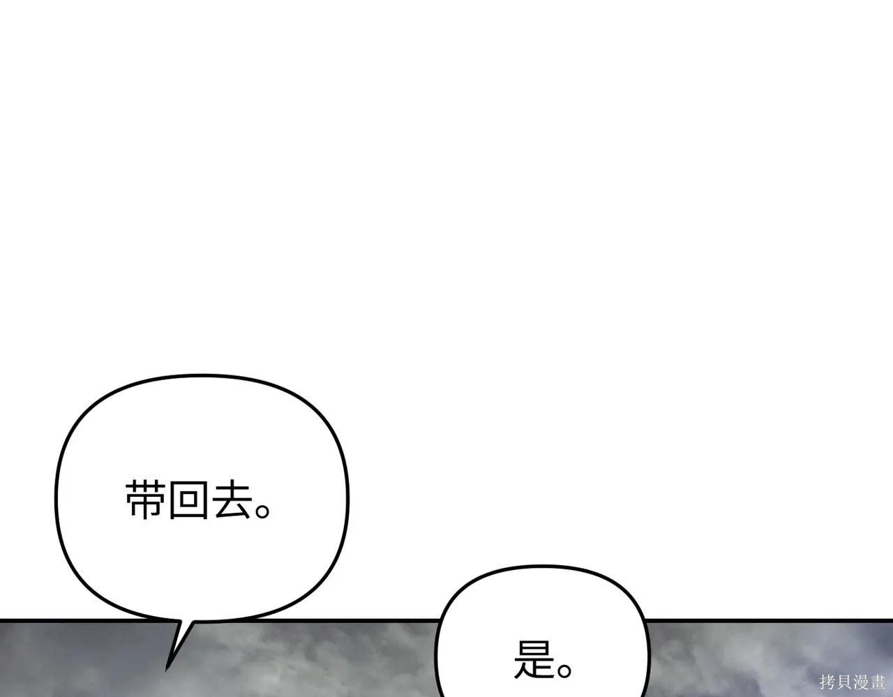 第57话 第98页