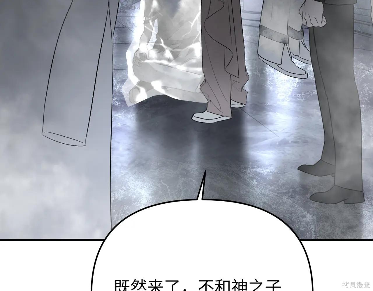 第57话 第100页