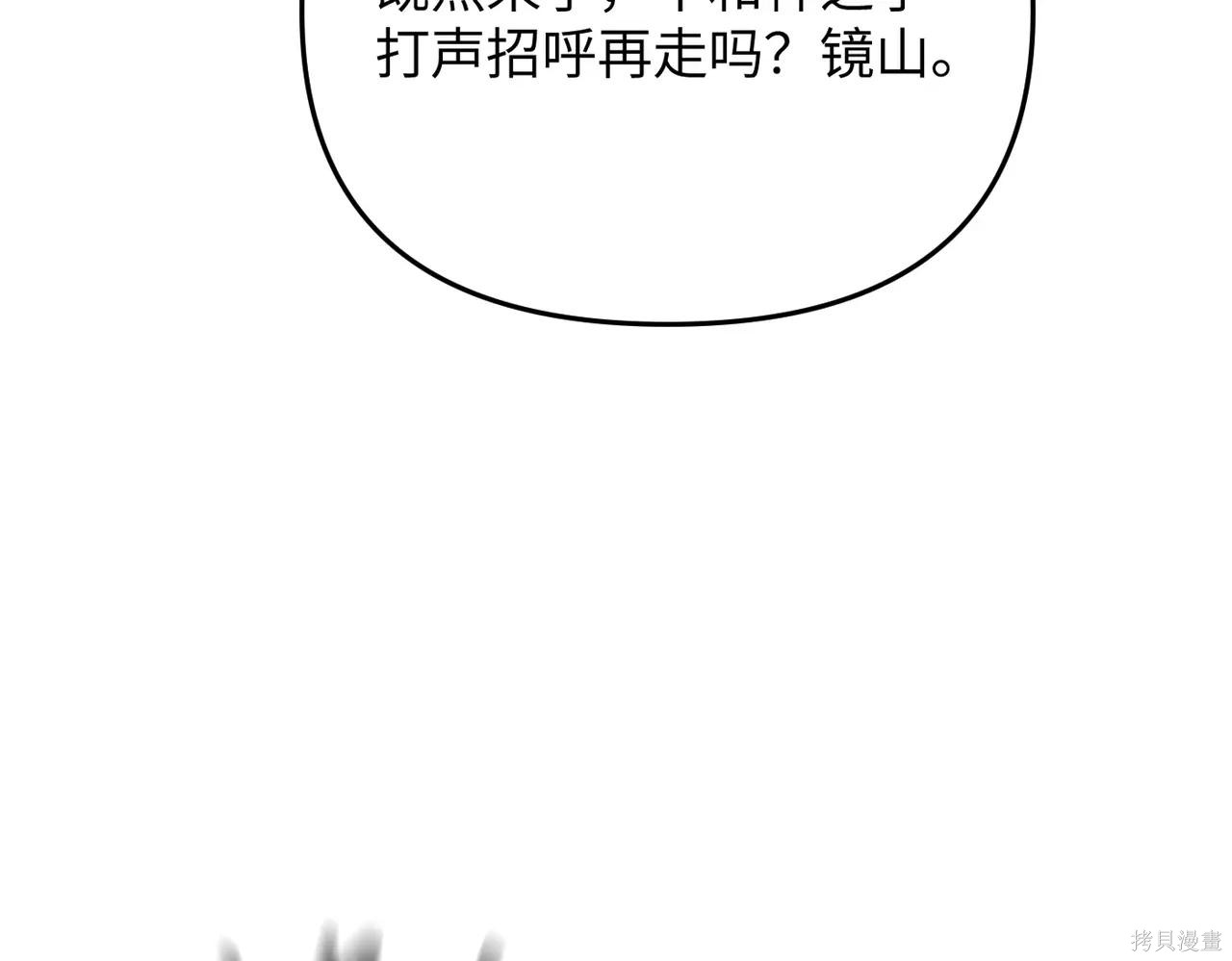 第57话 第101页