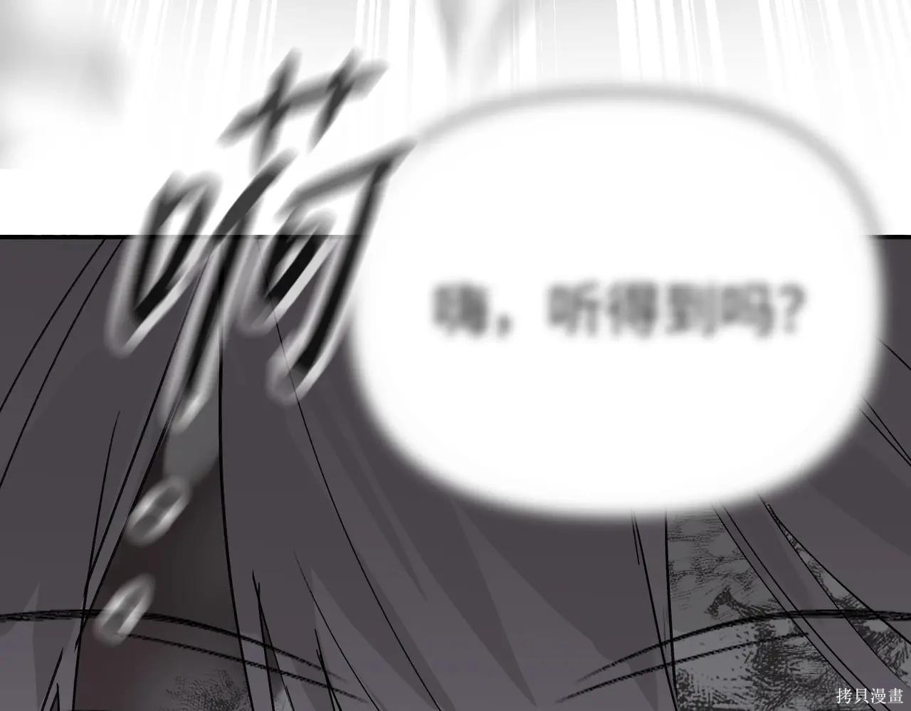 第57话 第108页