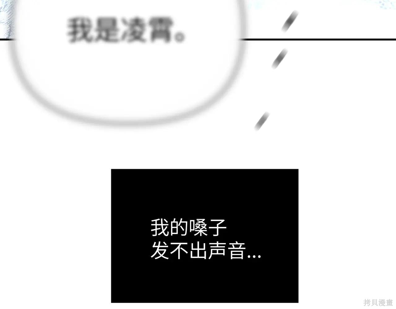 第57话 第110页