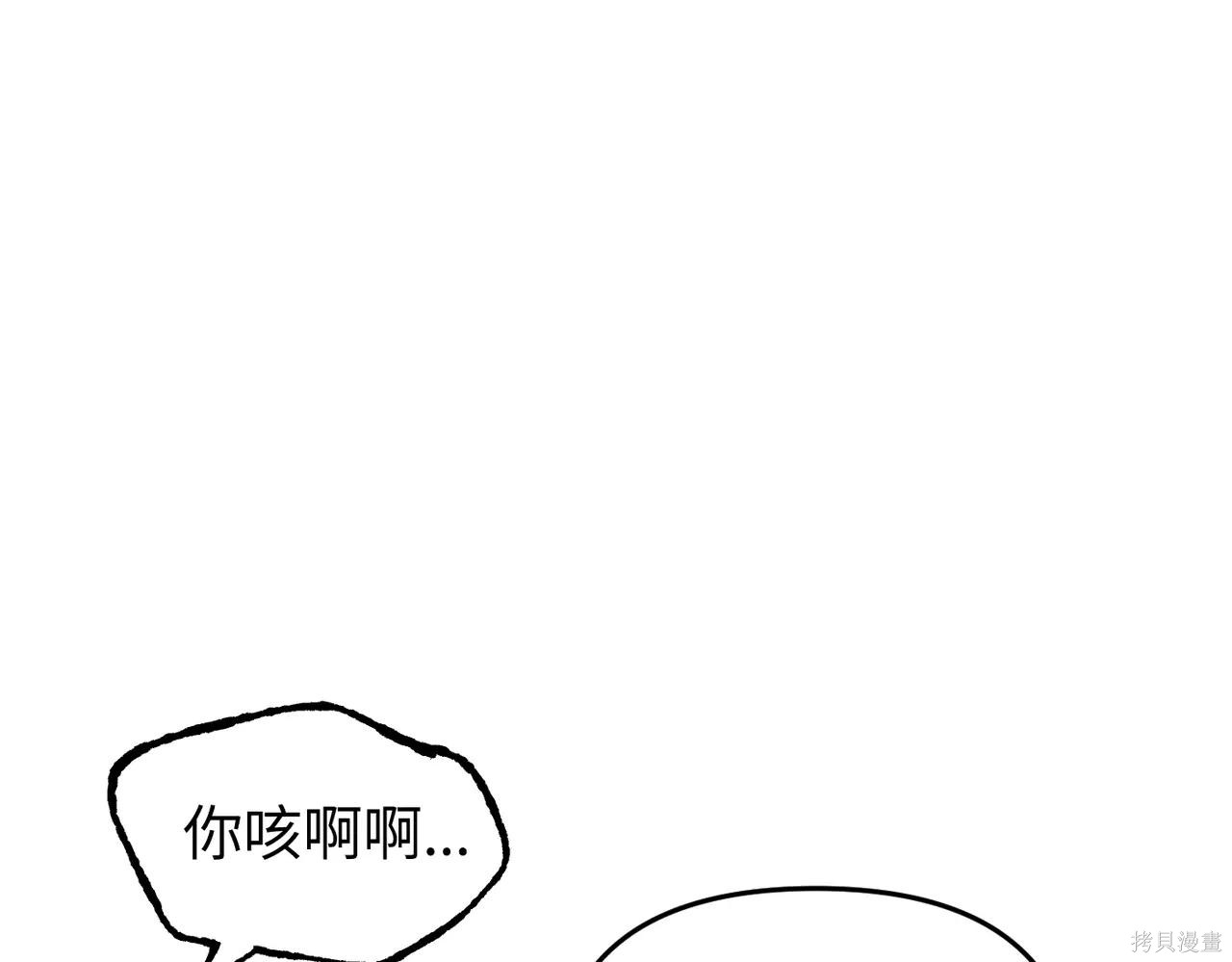 第57话 第111页