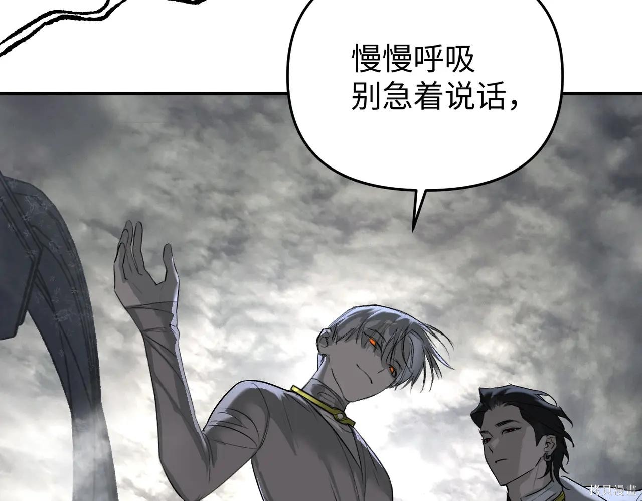 第57话 第112页