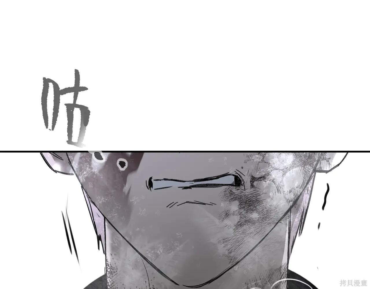第57话 第118页