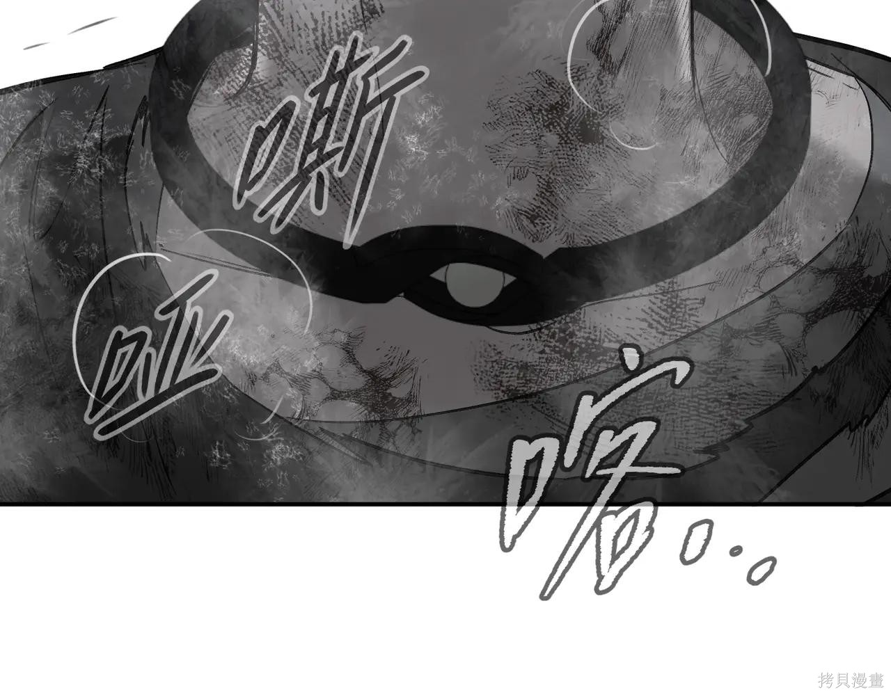 第57话 第119页