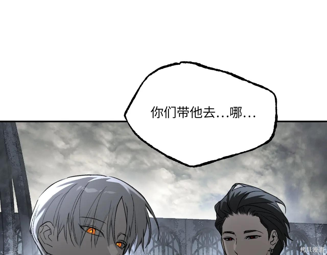 第57话 第120页