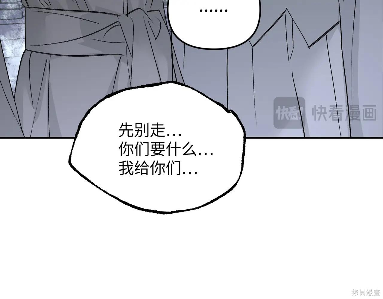 第57话 第122页