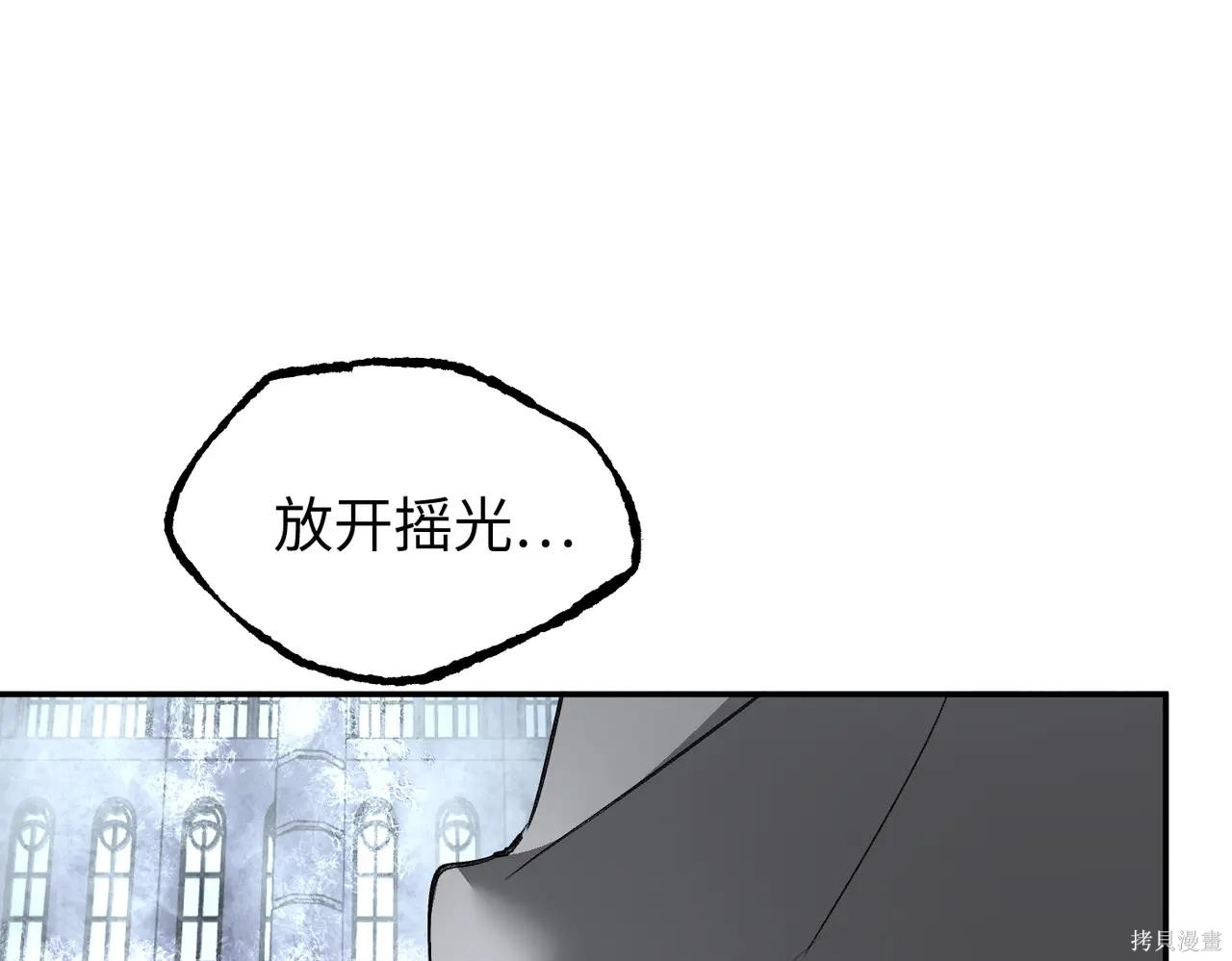 第57话 第126页