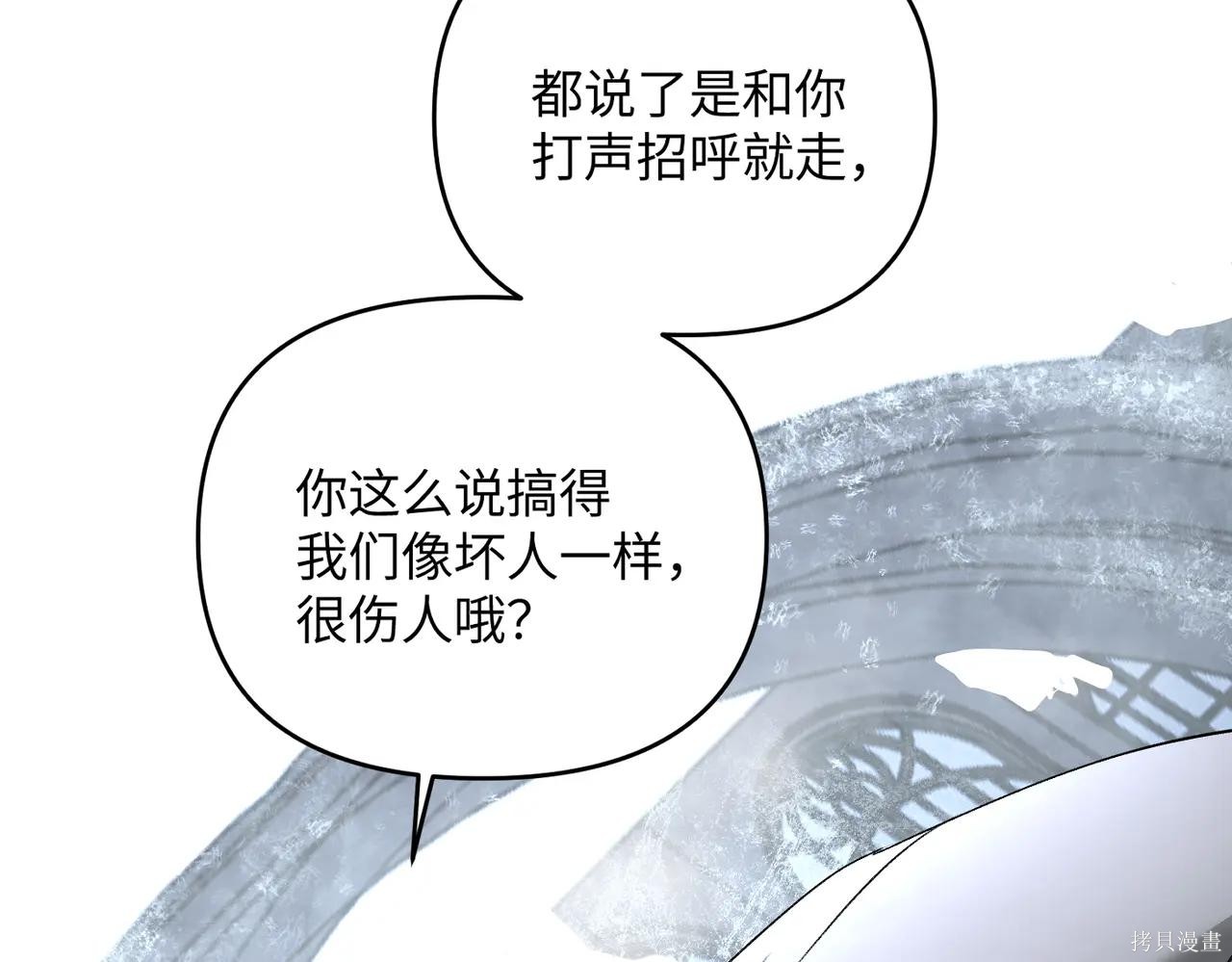 第57话 第129页