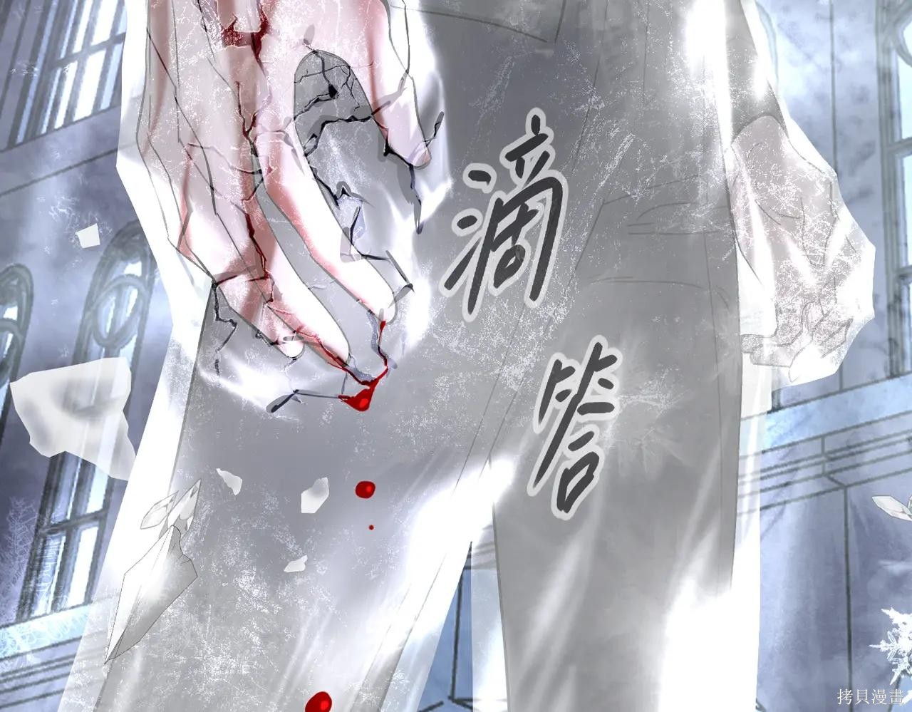 第57话 第141页