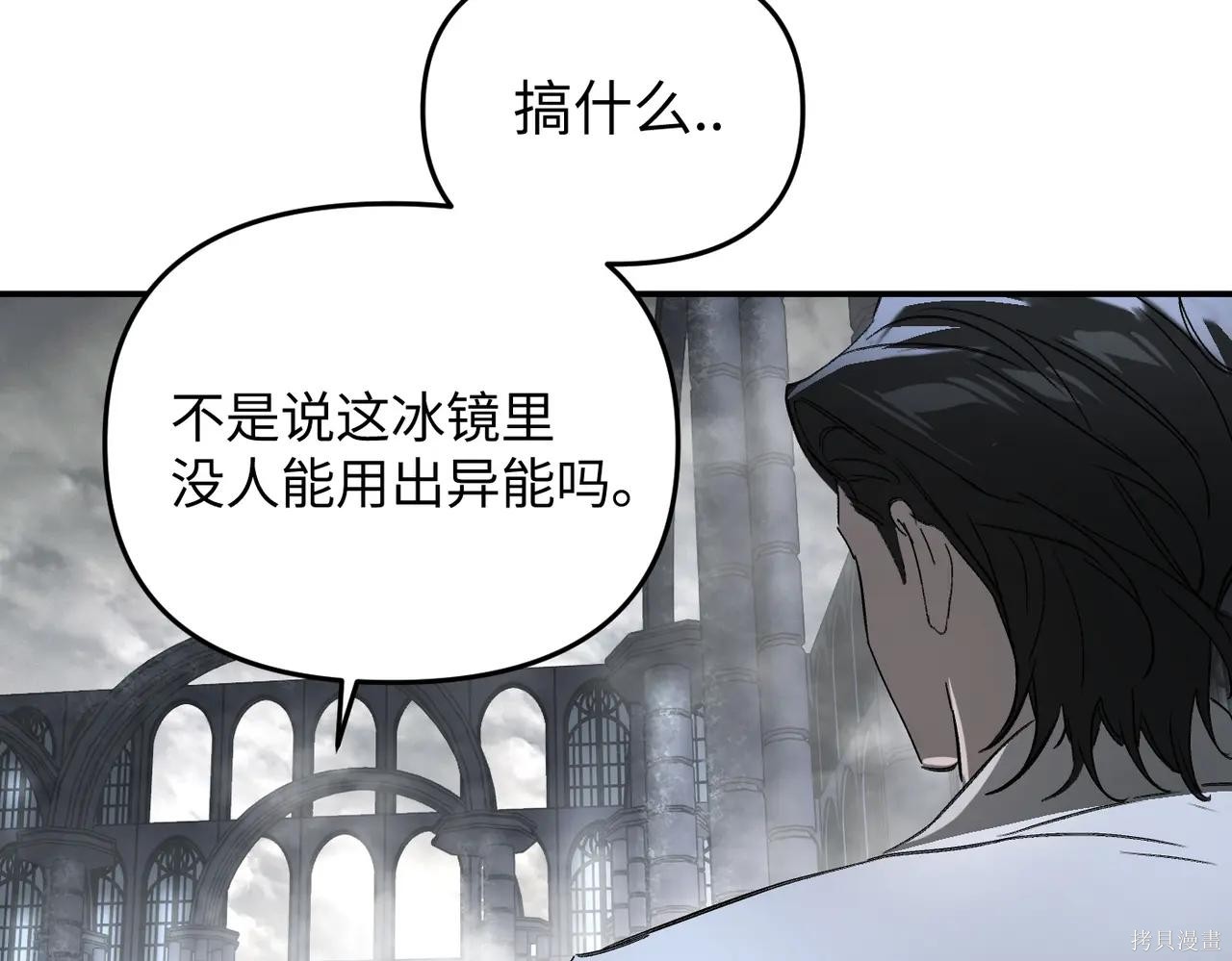 第57话 第143页