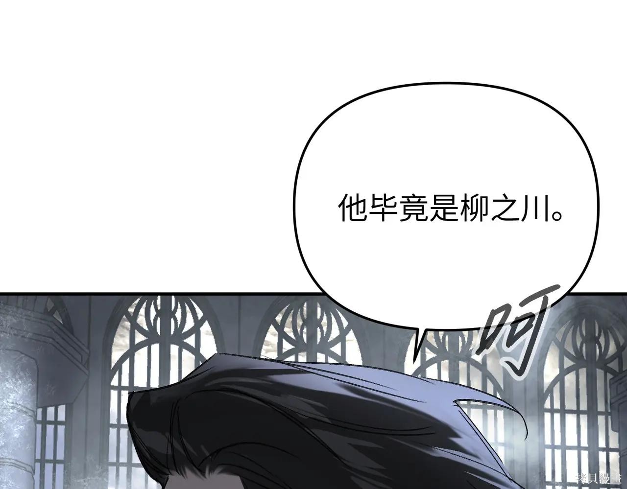 第57话 第146页