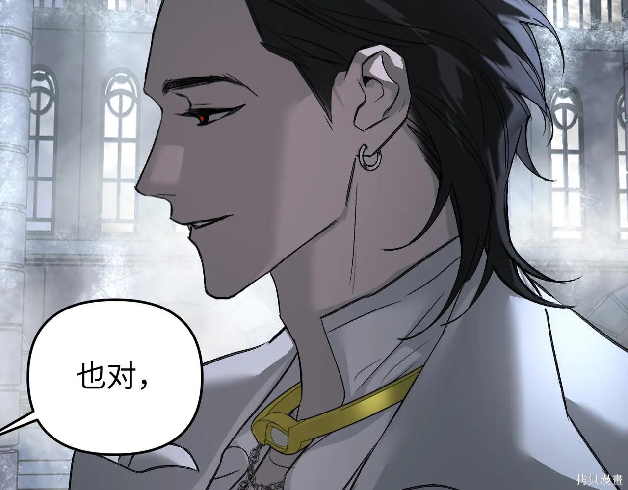 第57话 第147页