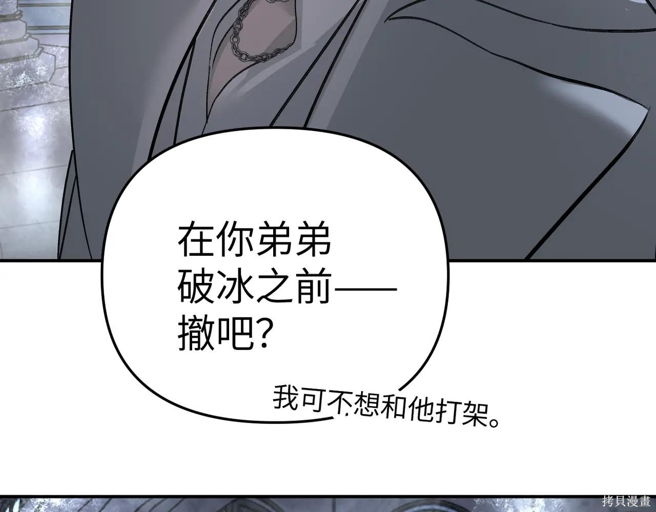 第57话 第148页