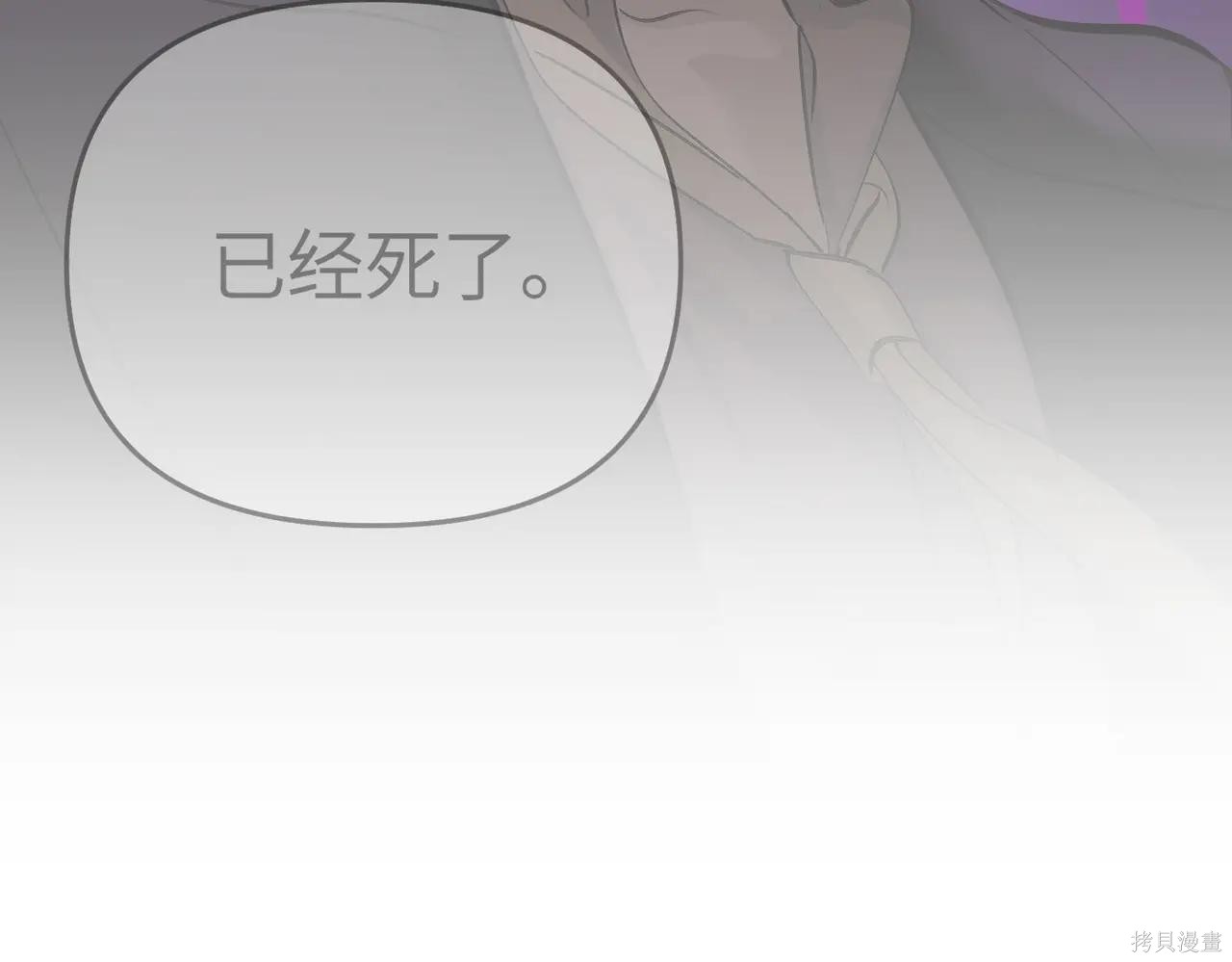 第57话 第154页