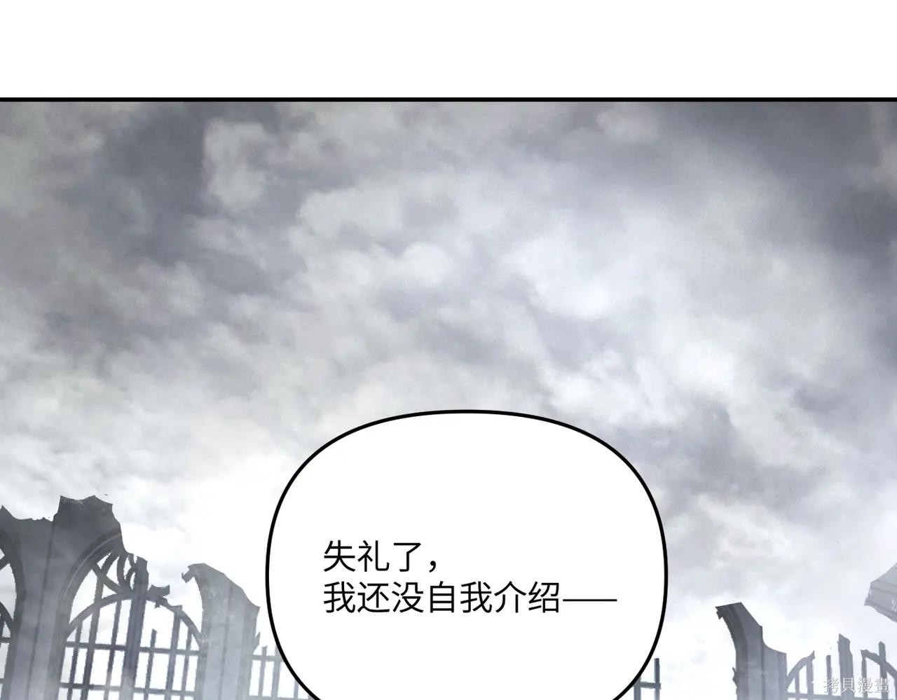 第57话 第155页