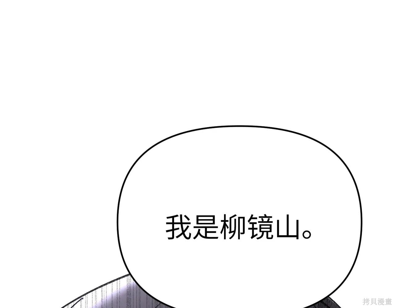 第57话 第158页