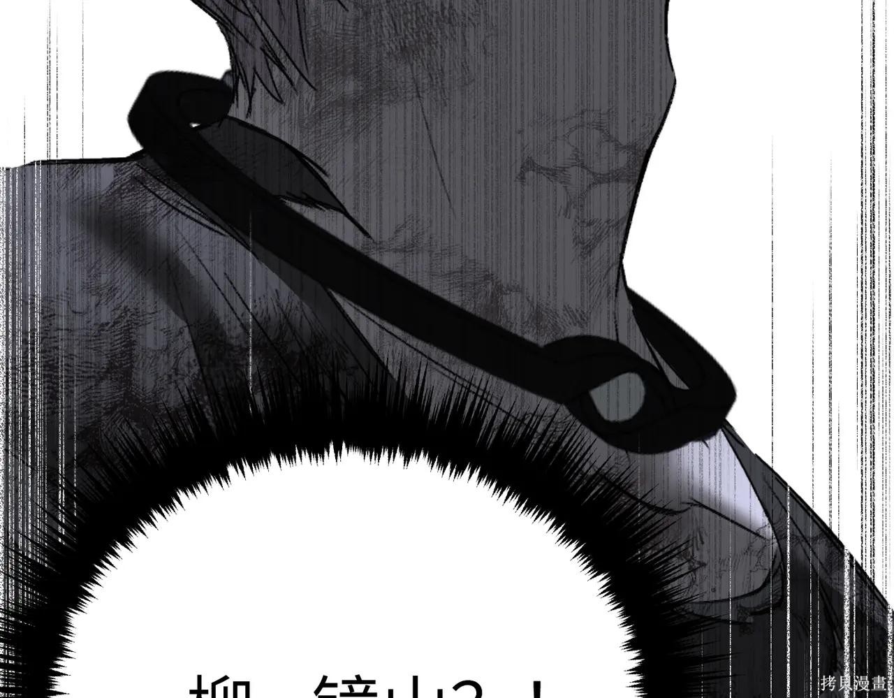 第57话 第160页