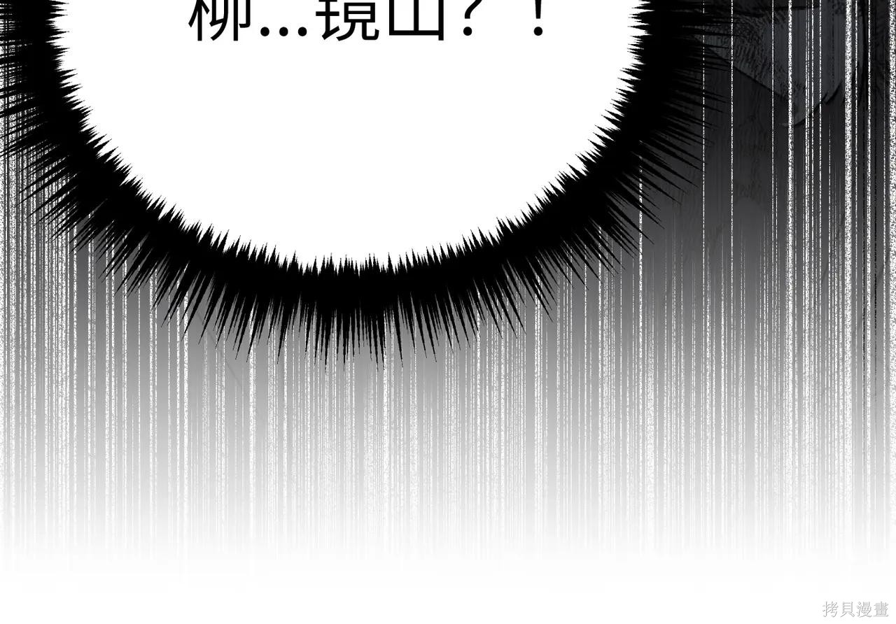 第57话 第161页