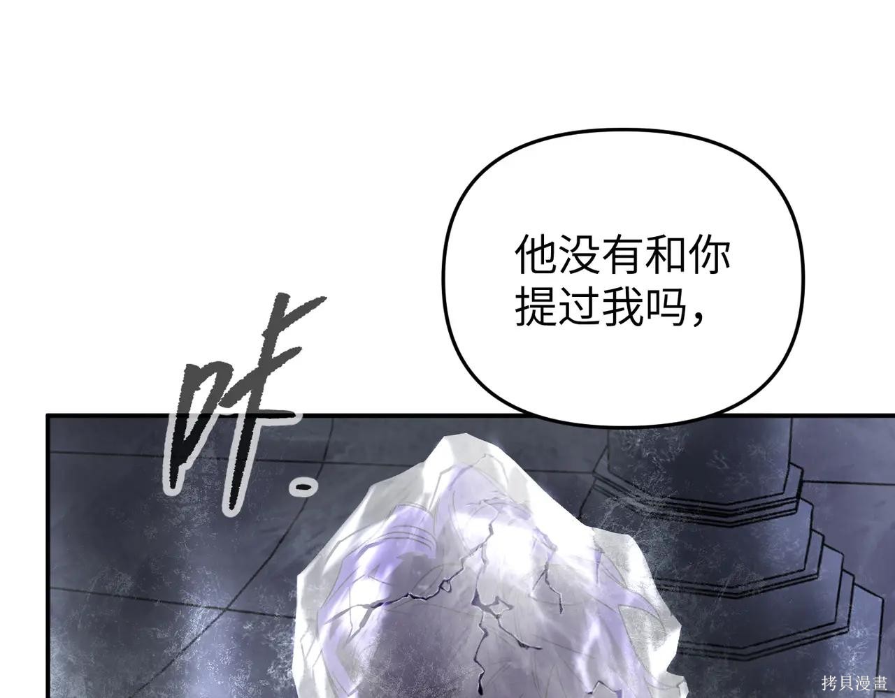 第57话 第162页