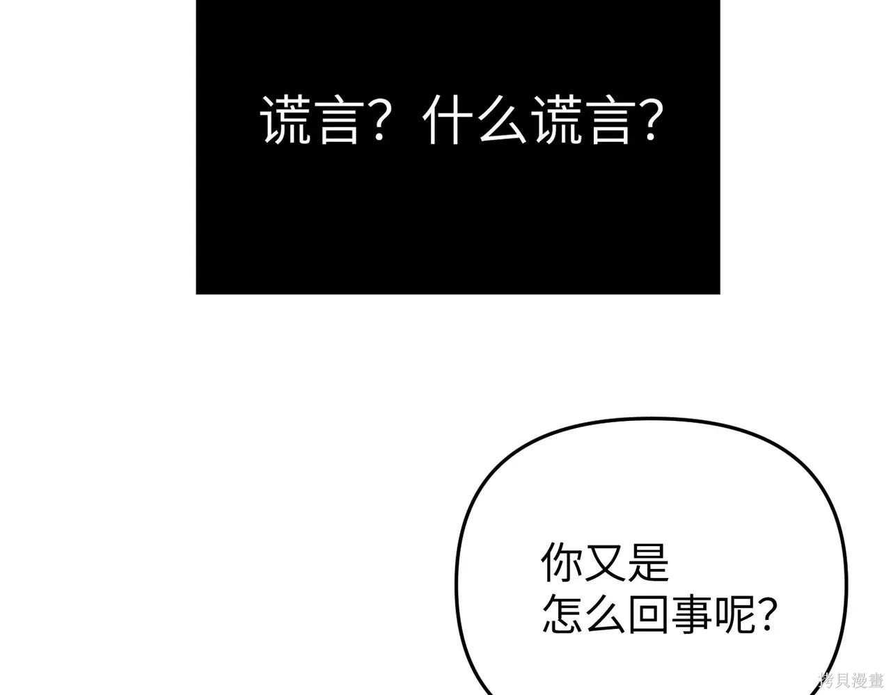 第57话 第165页