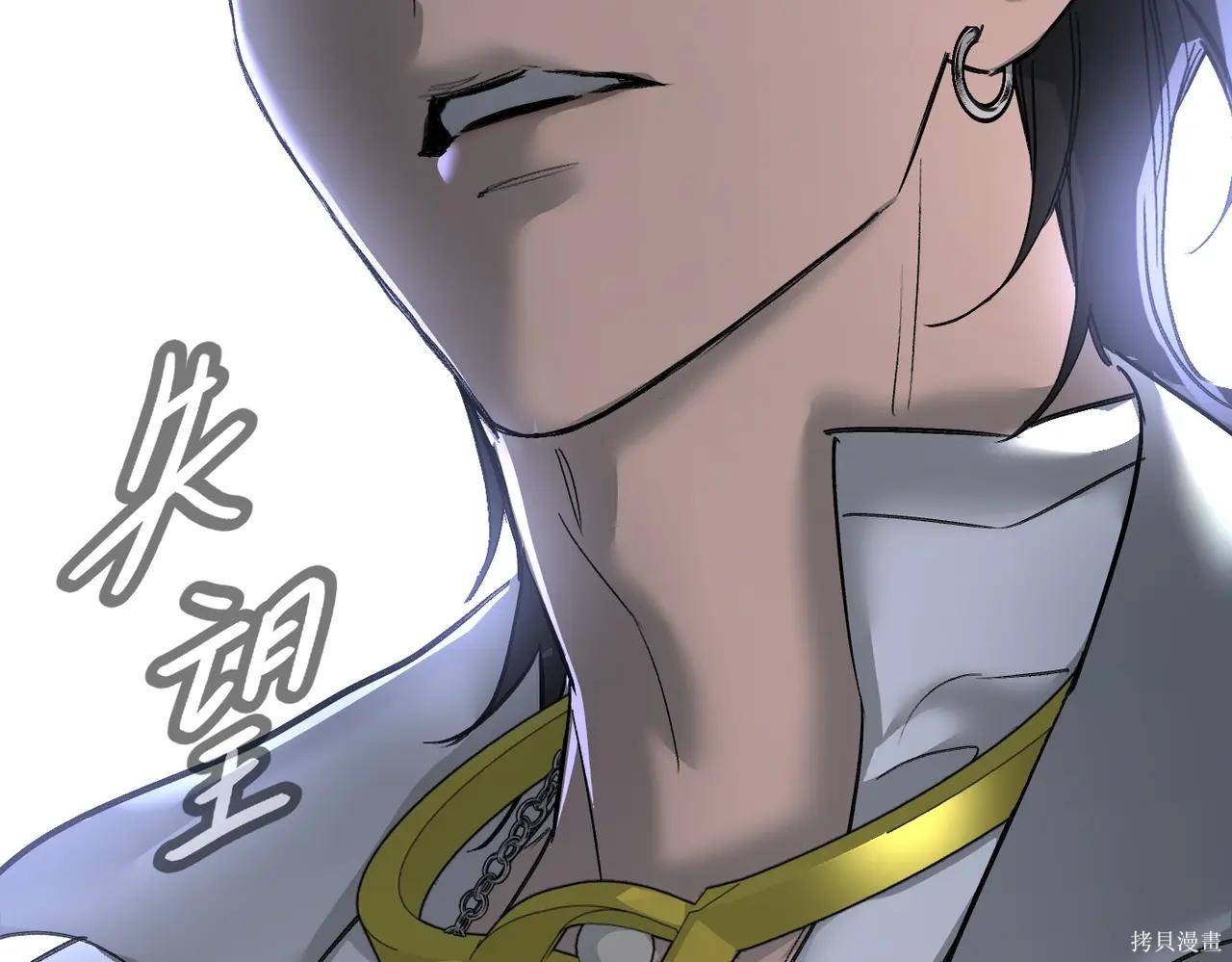 第57话 第170页