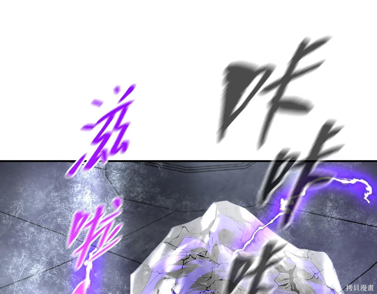第57话 第173页