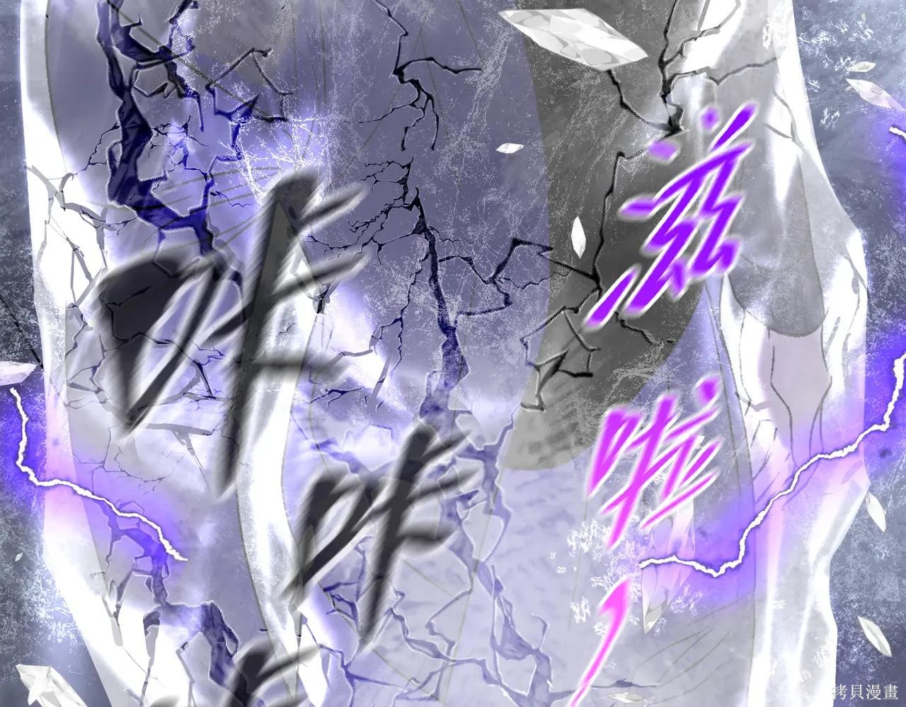 第57话 第175页