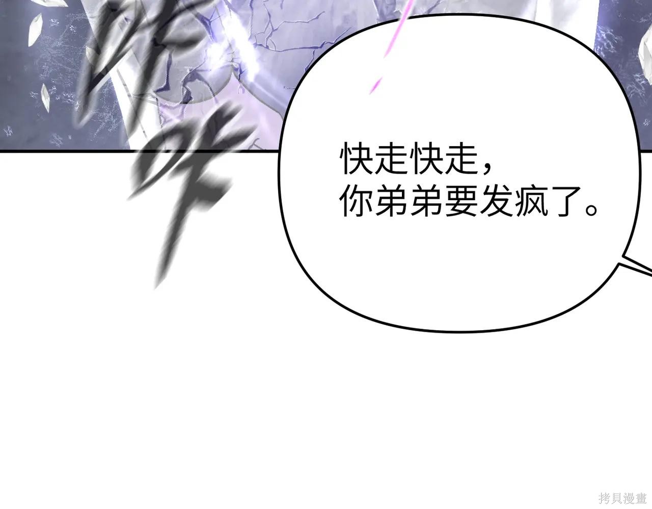 第57话 第176页