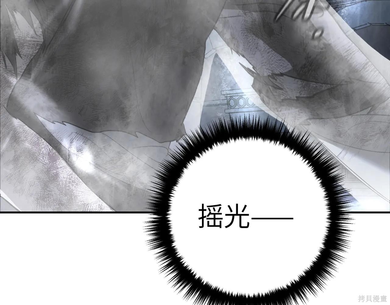 第57话 第179页