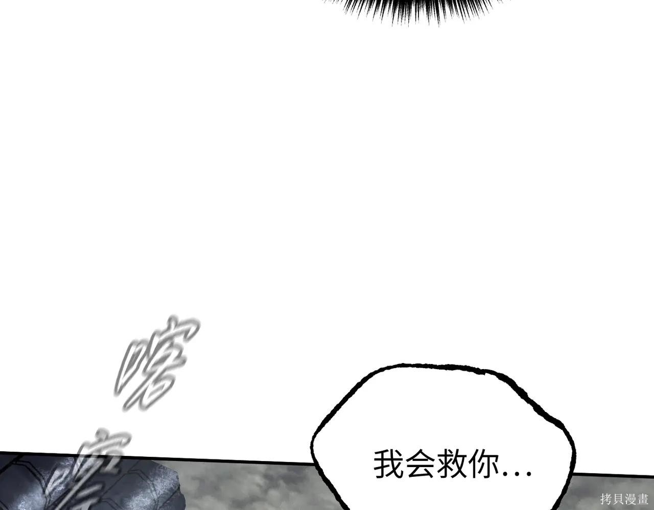 第57话 第180页