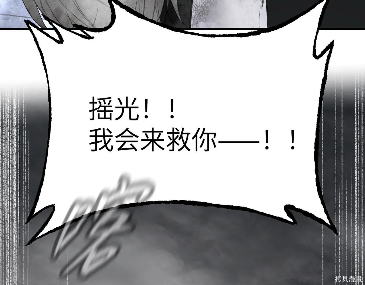 第57话 第186页