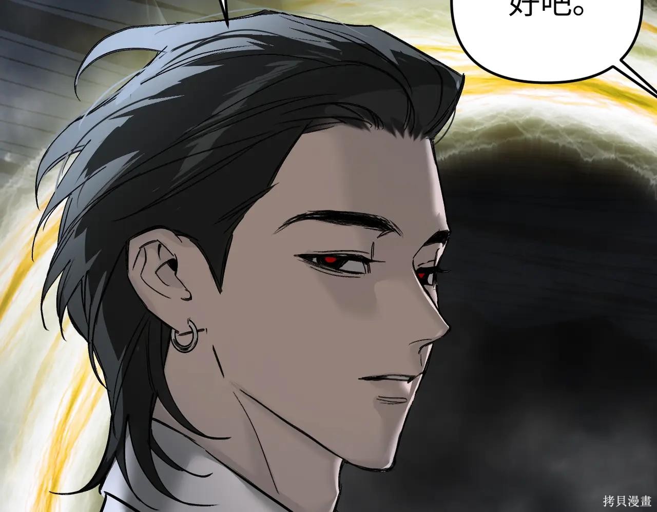 第57话 第197页
