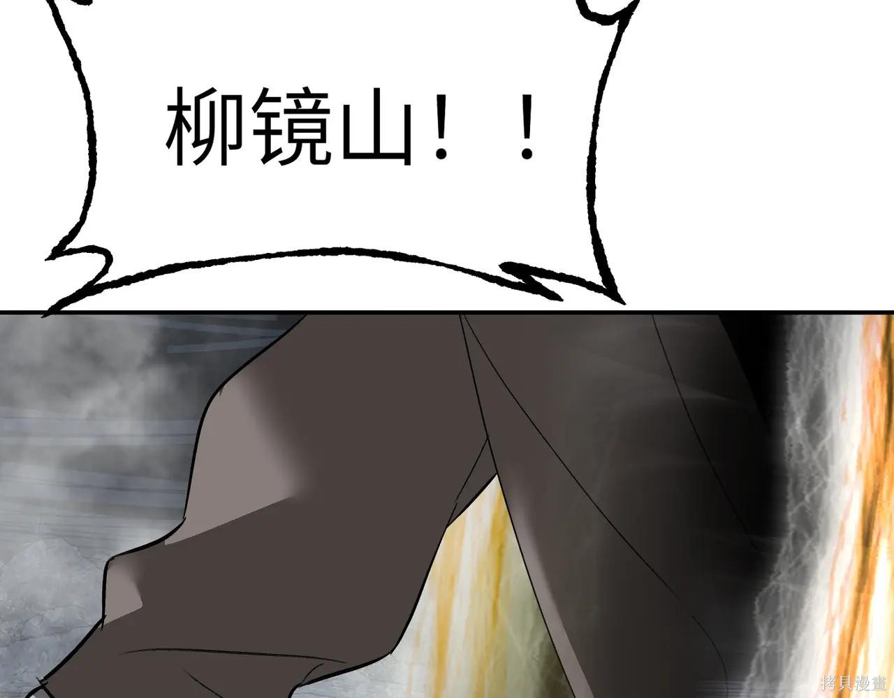 第57话 第200页