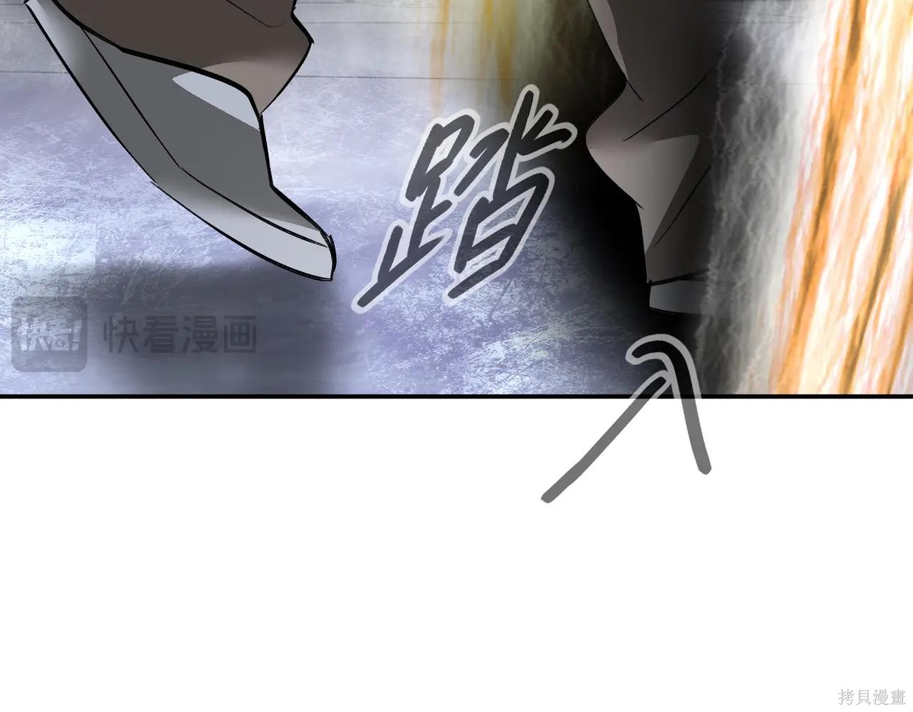 第57话 第201页