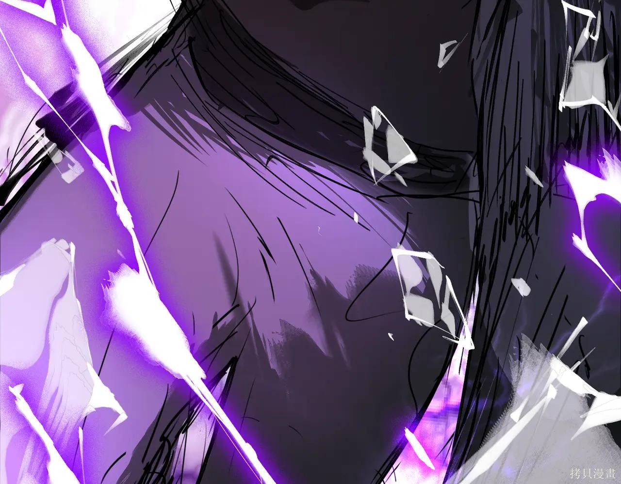 第57话 第205页