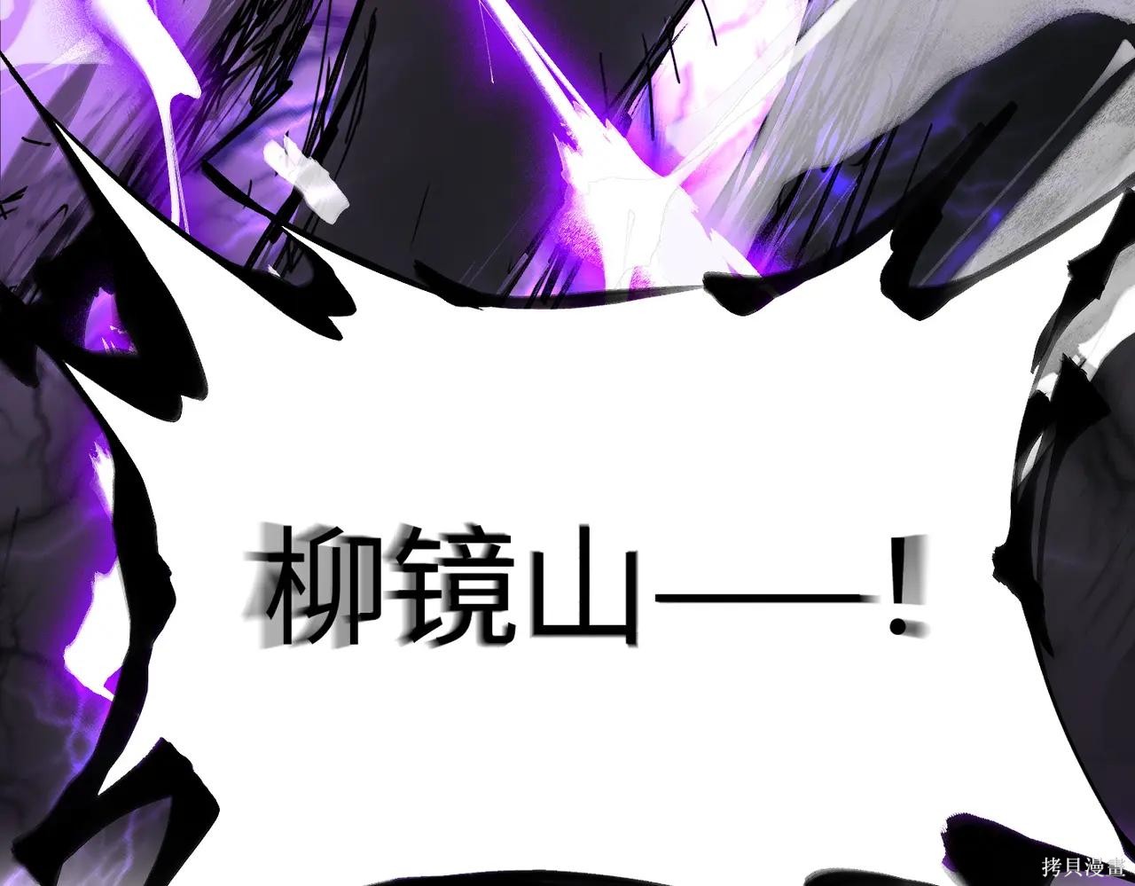 第57话 第206页