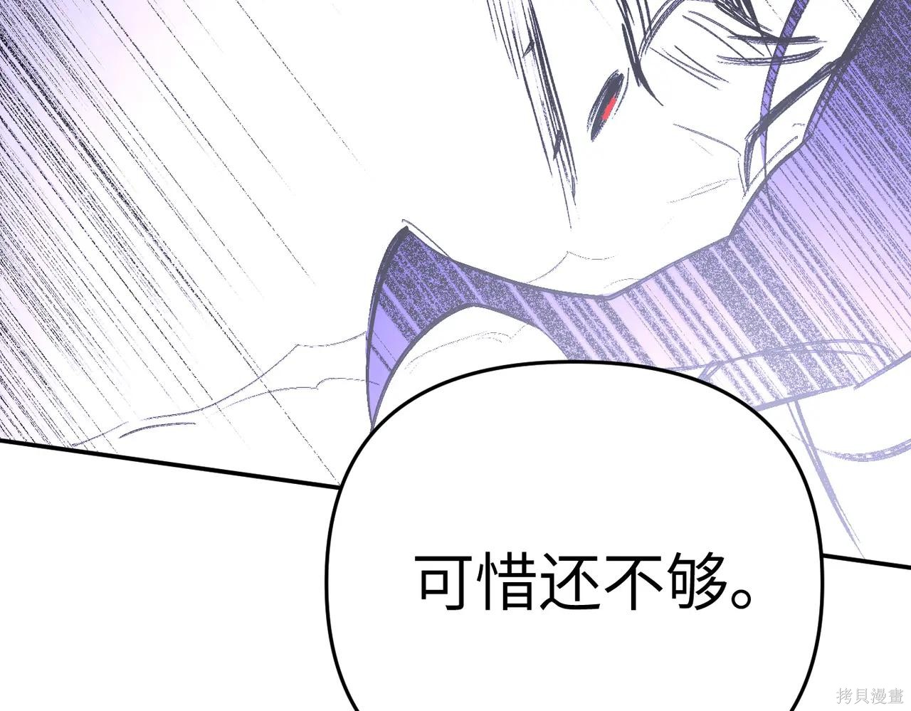 第57话 第214页