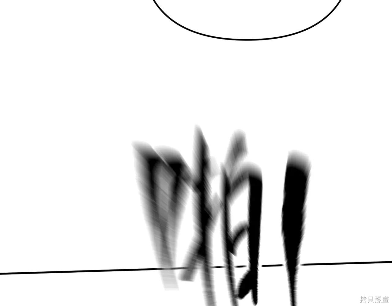 第57话 第215页