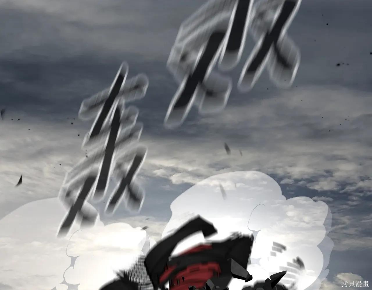 第57话 第219页