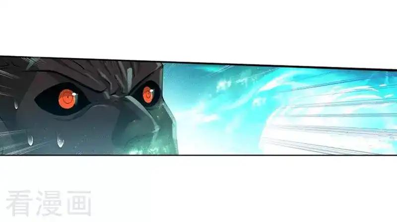 第771话 百魂锁天蟒（下） 第7页
