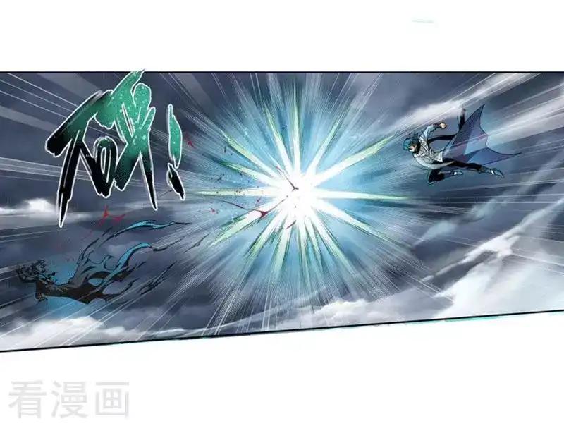 第771话 百魂锁天蟒（下） 第8页