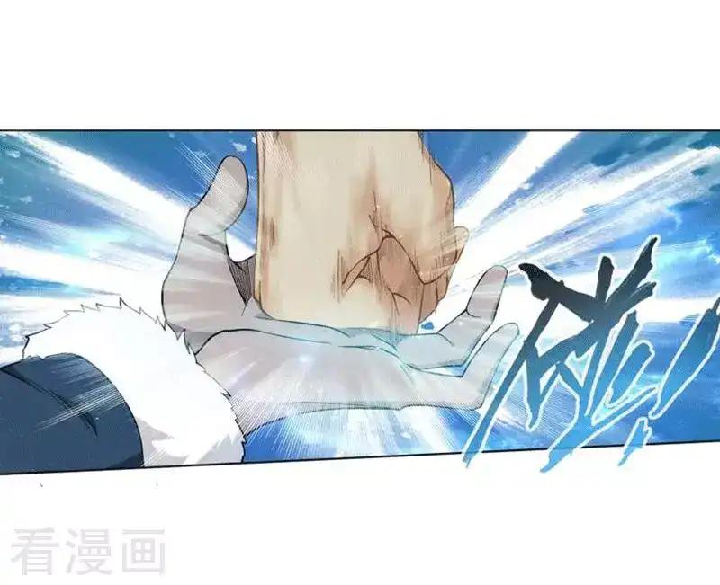 第771话 百魂锁天蟒（下） 第10页