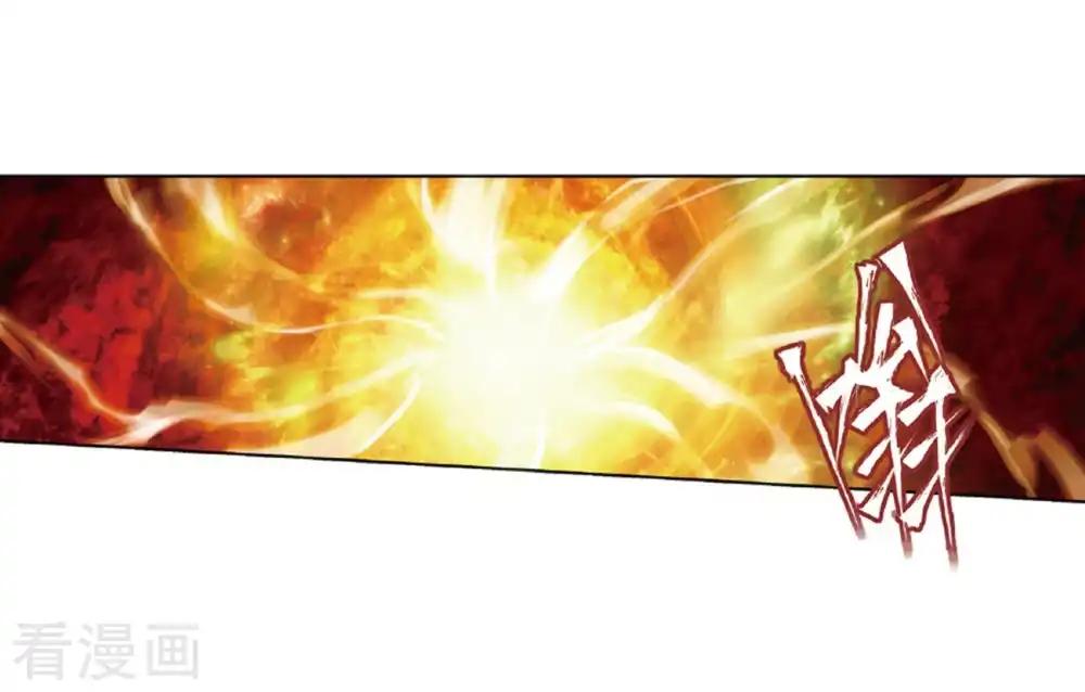 第781话 萧族古墓（上） 第4页